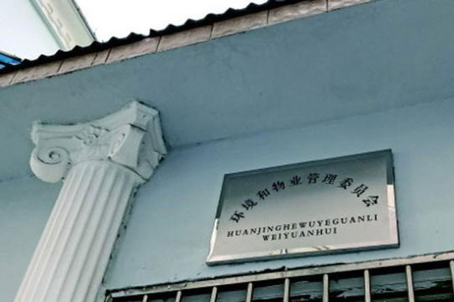 再不擔(dān)心物業(yè)糾紛沒人管，探訪濟(jì)南新的兩級(jí)物業(yè)管理機(jī)構(gòu)