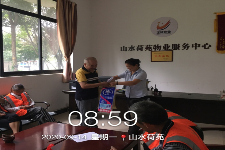您交費(fèi)，我贈禮