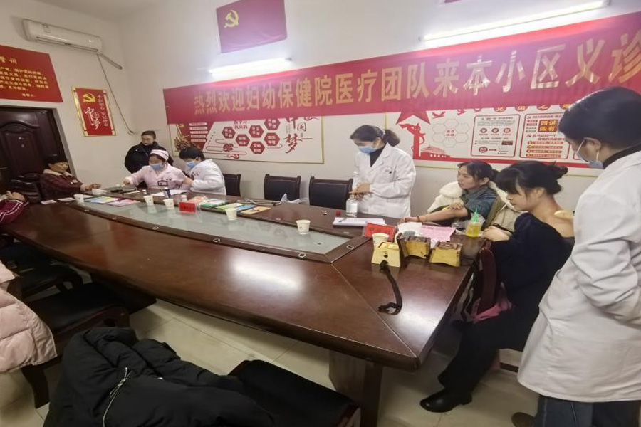 婁底分公司在物管小區(qū)開展“學(xué)雷鋒”醫(yī)療咨詢義診活動