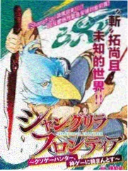 欢乐喜剧人