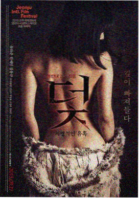 你想活出怎样的人生